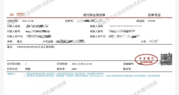Đơn hàng gấp trong giỏ hàng: Khách hàng tại Hội chợ Canton đã mua 1500 chiếc